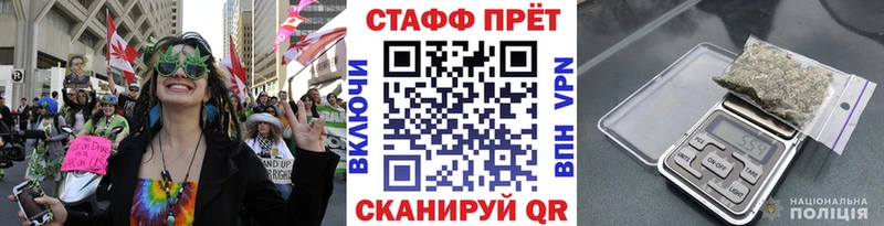 Купить закладку Малоархангельск КОКАИН АМФ Конопля