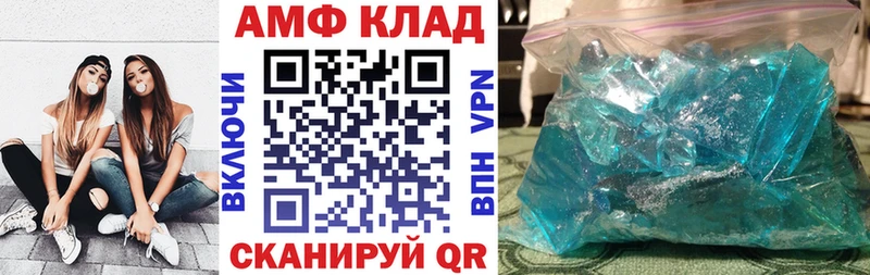 darknet какой сайт  mega вход  Малоархангельск  АМФЕТАМИН 97% 