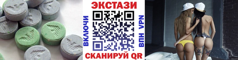 Экстази диски  Малоархангельск 