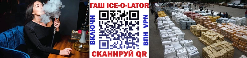 Гашиш индика сатива  ОМГ ОМГ ССЫЛКА  Малоархангельск  купить закладку 