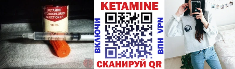 купить наркоту  Малоархангельск  КЕТАМИН ketamine 