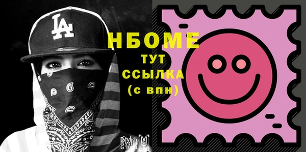 гидропоника Аркадак
