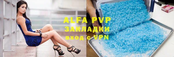 трава Алексеевка