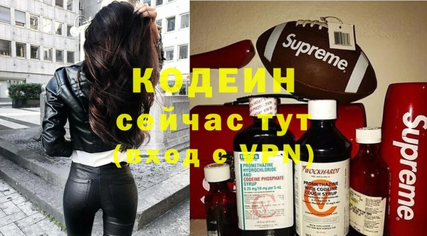 MDMA Ростов