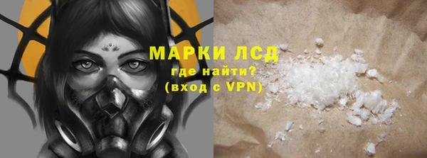 гидропоника Аркадак
