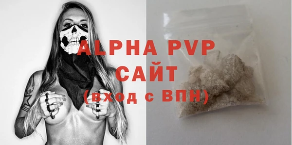 крисы Армянск