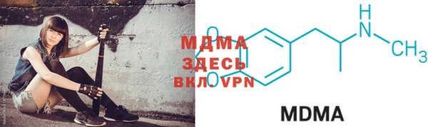 мдпв Арсеньев