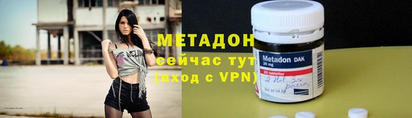 крисы Армянск