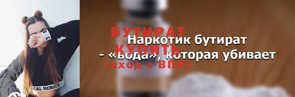 гидропоника Аркадак