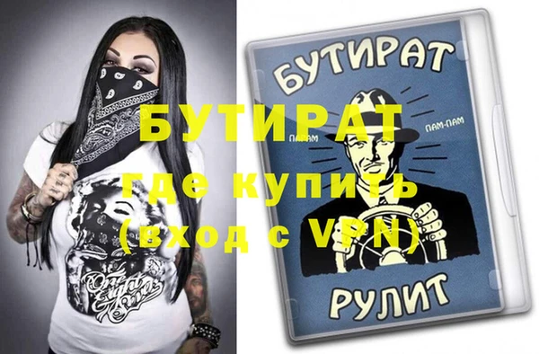 крисы Армянск