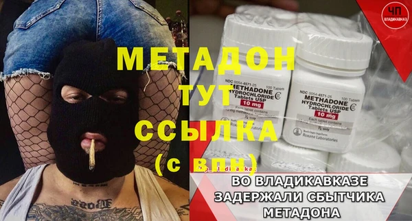 гидропоника Аркадак