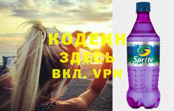 прущая мука Рославль