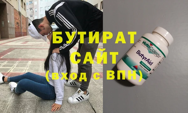 крисы Армянск