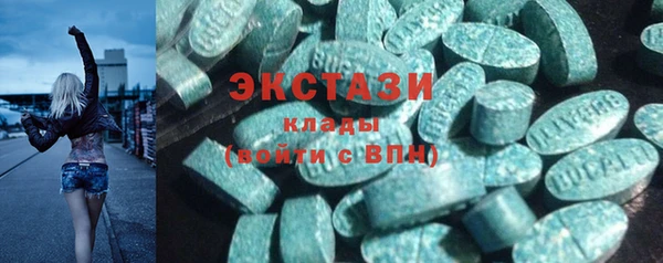 трава Алексеевка