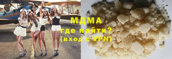 трава Алексеевка