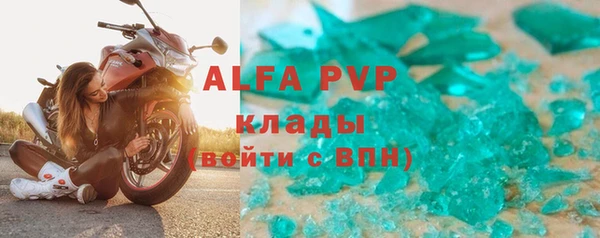 трава Алексеевка