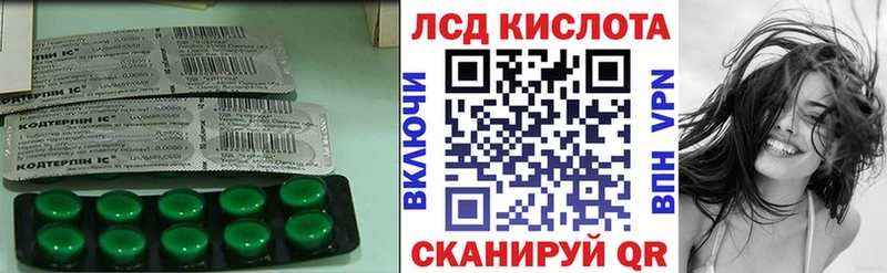 купить цена omg ONION Лсд 25 экстази кислота Малоархангельск