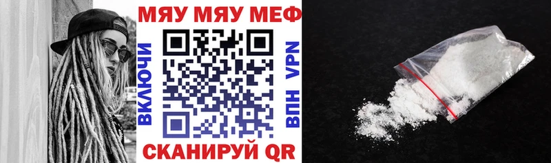 МЕФ кристаллы Малоархангельск