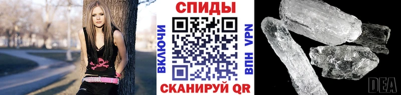 Метамфетамин пудра Малоархангельск
