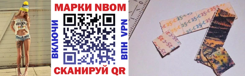сколько стоит  Малоархангельск  Марки NBOMe 1500мкг 