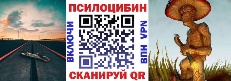 Галлюциногенные грибы мухоморы Малоархангельск