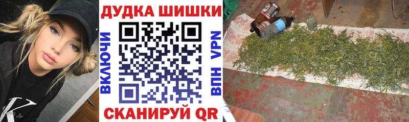 Каннабис THC 21% Малоархангельск
